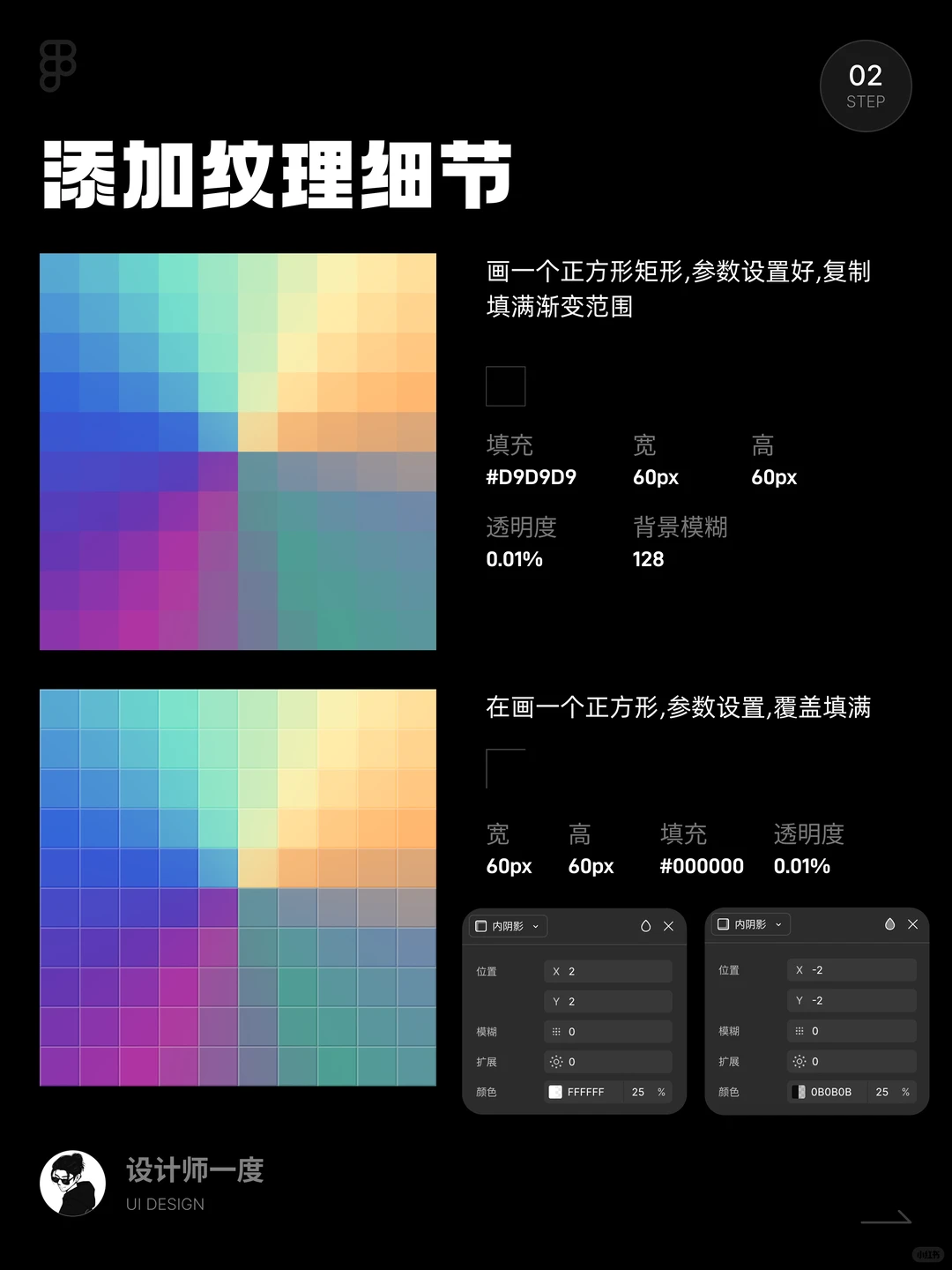 UI设计 | Figma简单几步设计一个酷炫的图标