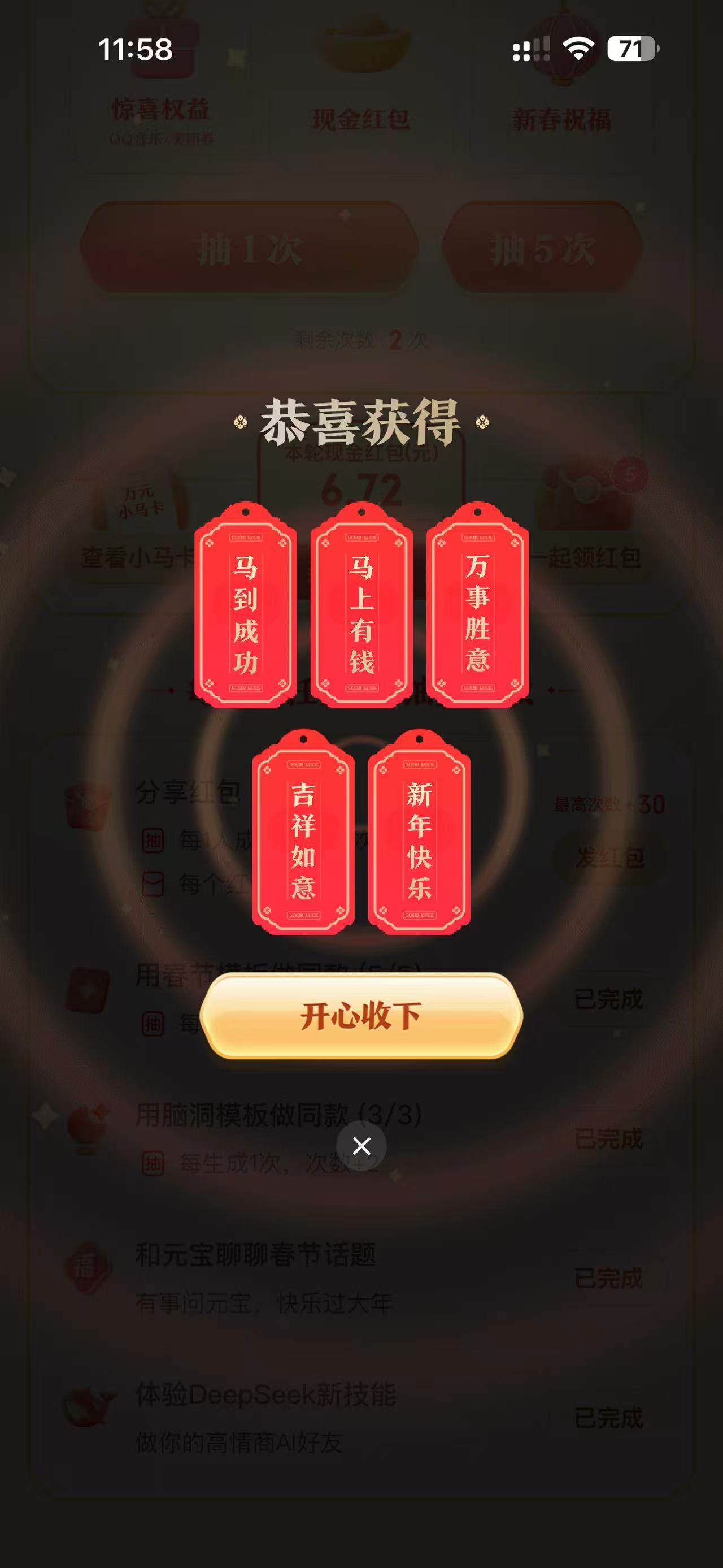 f0JFlM-20260201