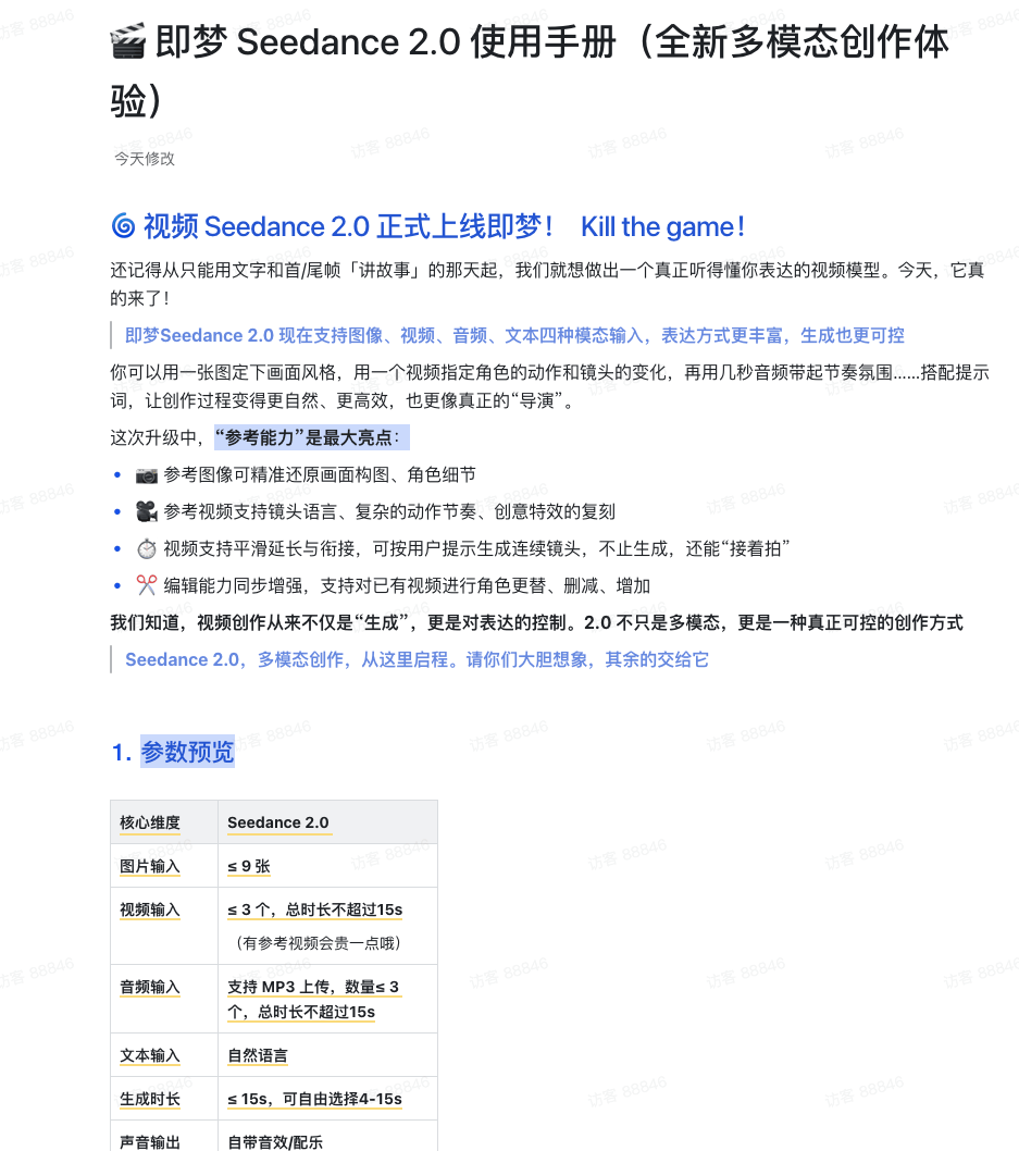qRFrAM-20260208