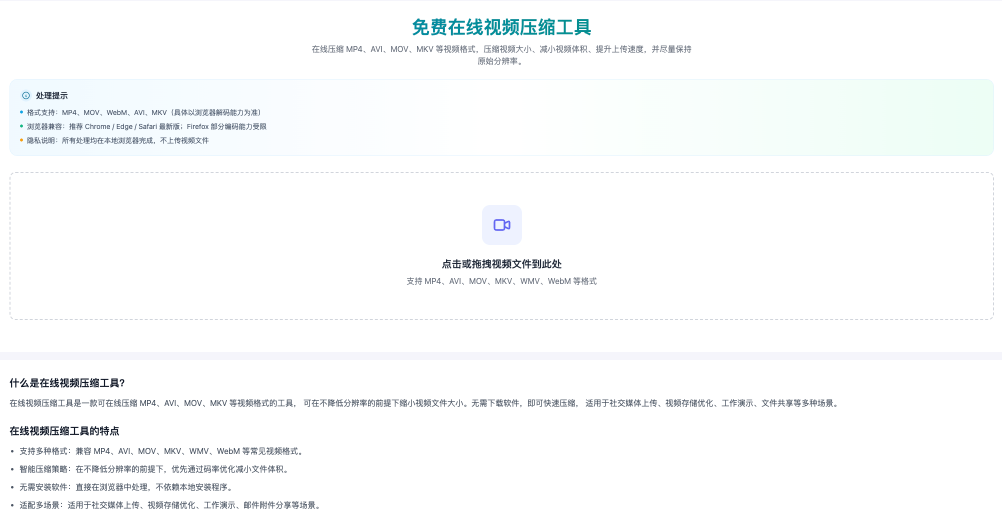 3OVx87-20260319
