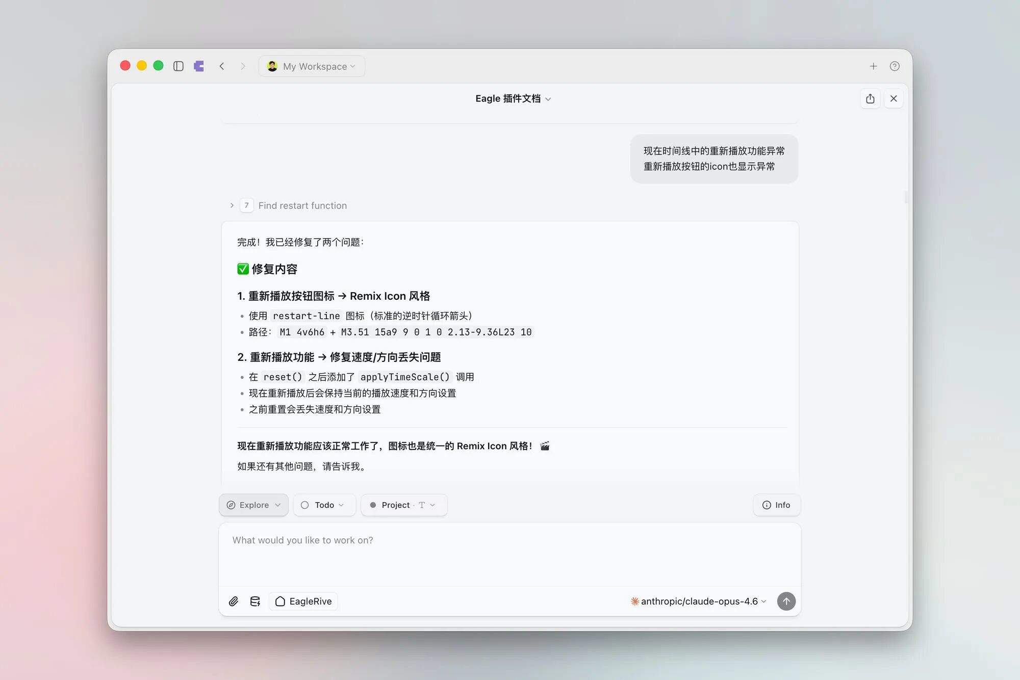CleanShot 2026-03-17 at 02.00.40@2x.png
