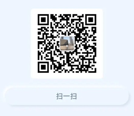 UIED 学习社区微信群二维码