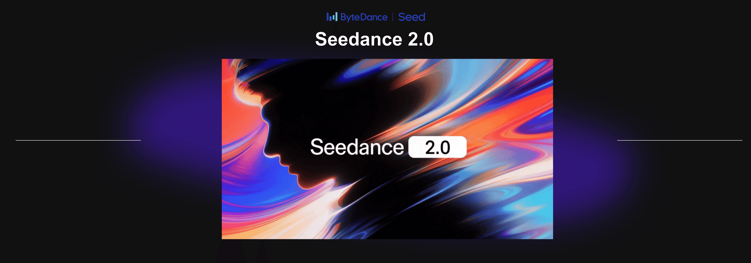 零门槛做爆款视频！Seedance 2.0五大应用场景拆解
