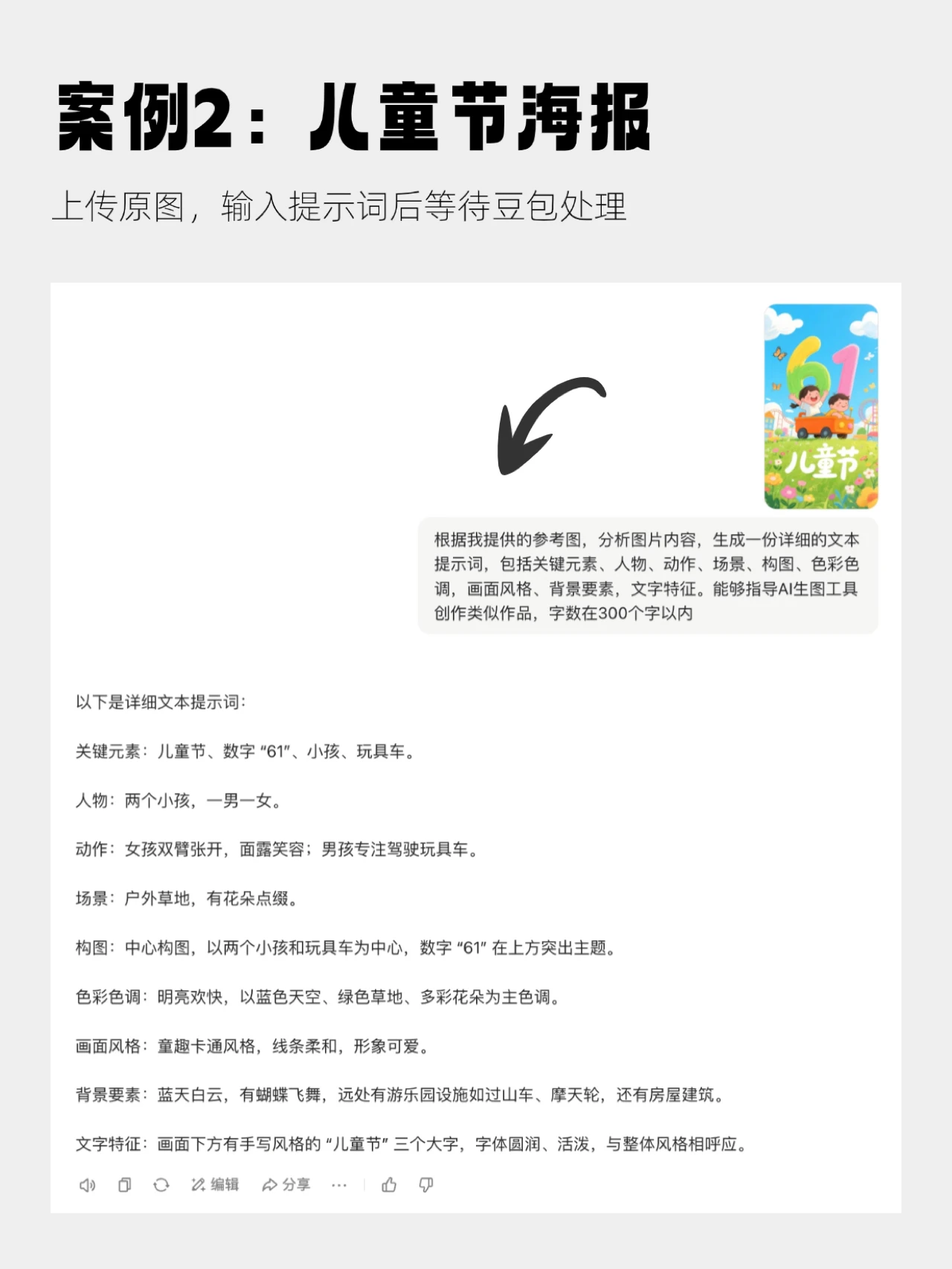 M3iTcV-20260325