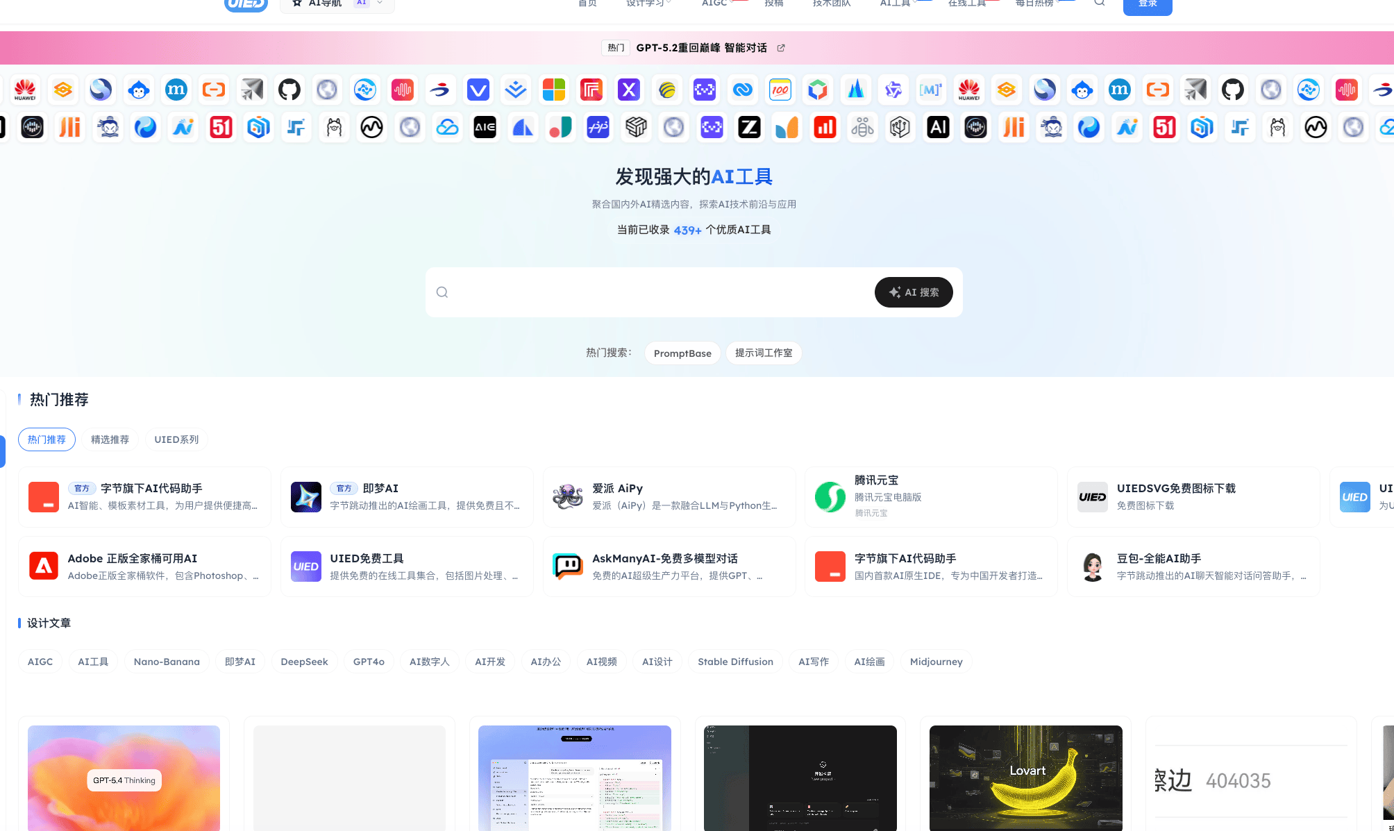 SsPNbS-20260307