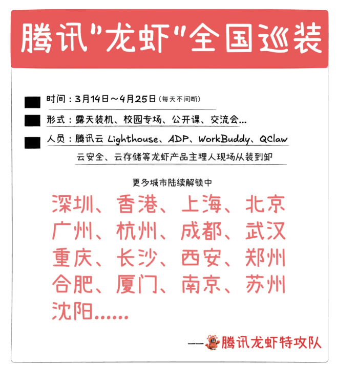 Uxpx4W-20260314