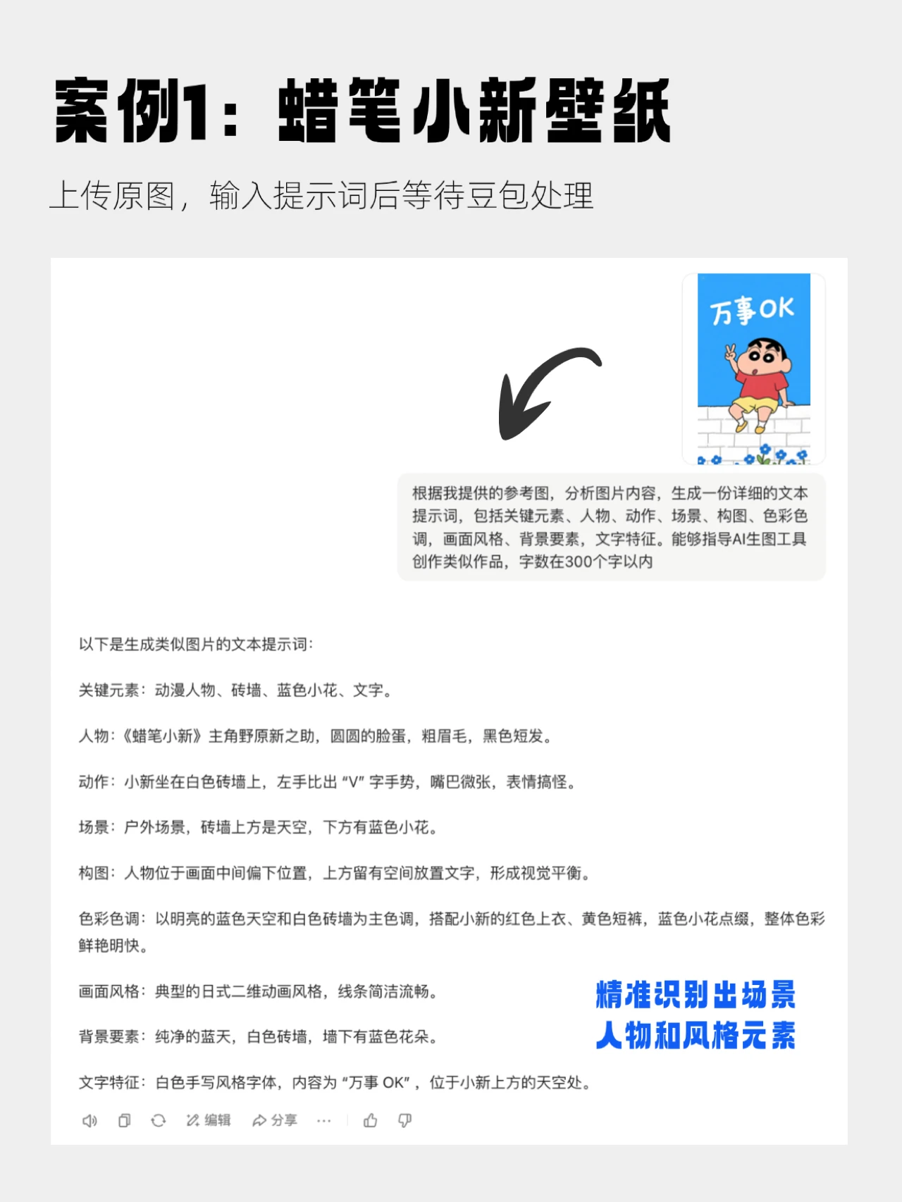 Vi6AmN-20260325