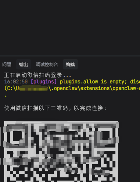 刚刚！微信正式上线OpenClaw插件！