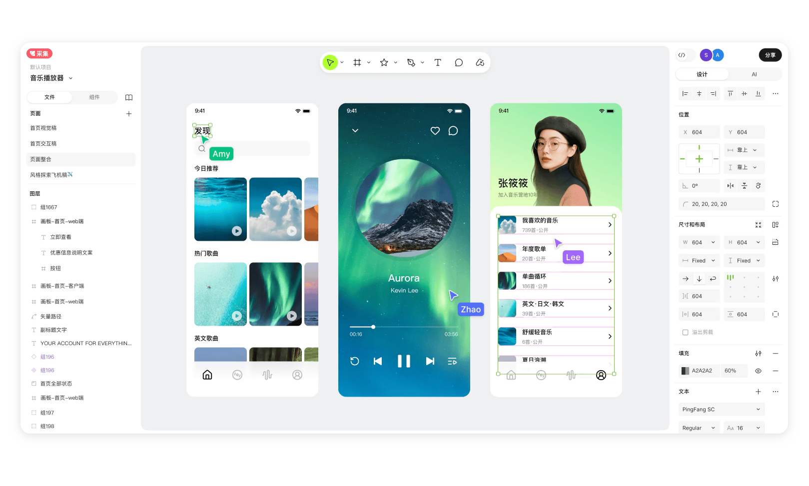 腾讯 Ardot 亮相！不是简单对标 Figma，而是更懂 UI/UX 设计师工作流的智能设计工具