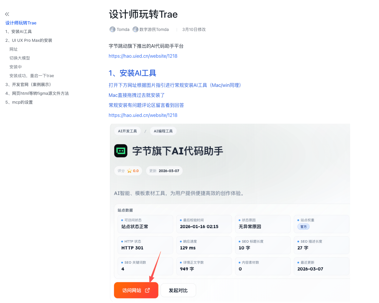 kL3iaK-20260316