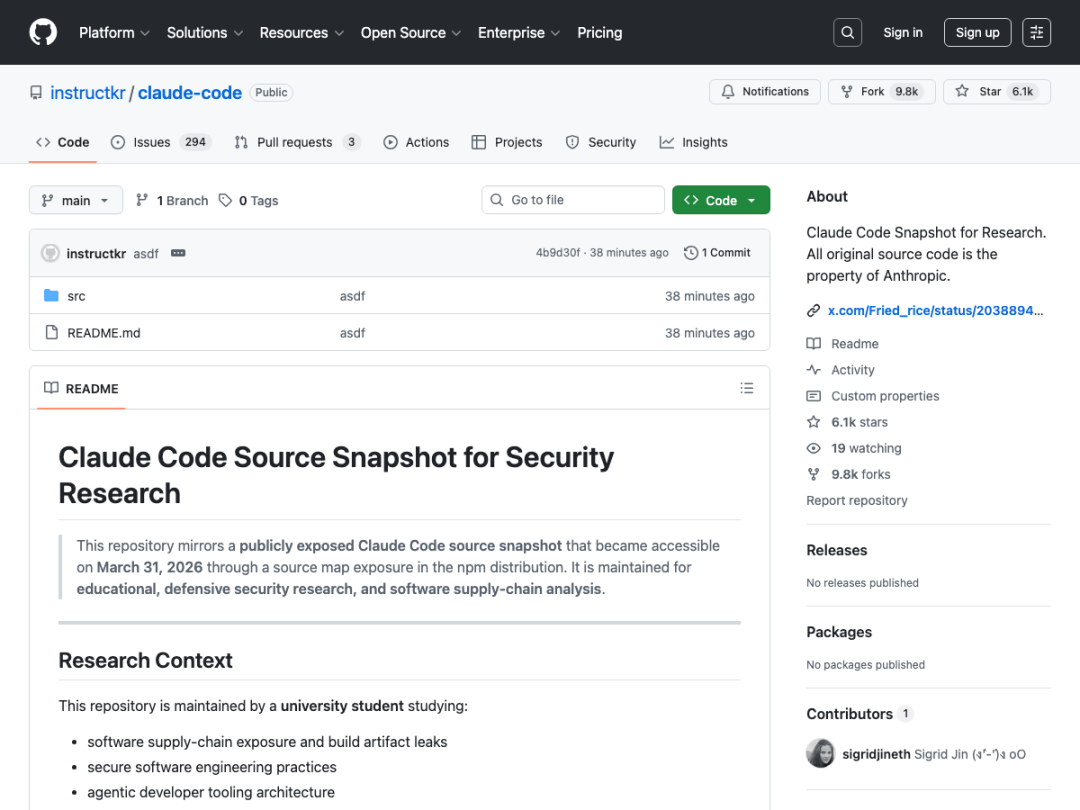 Claude Code 源码泄露风波：npm source map 失误为何让 51 万行代码暴露在外