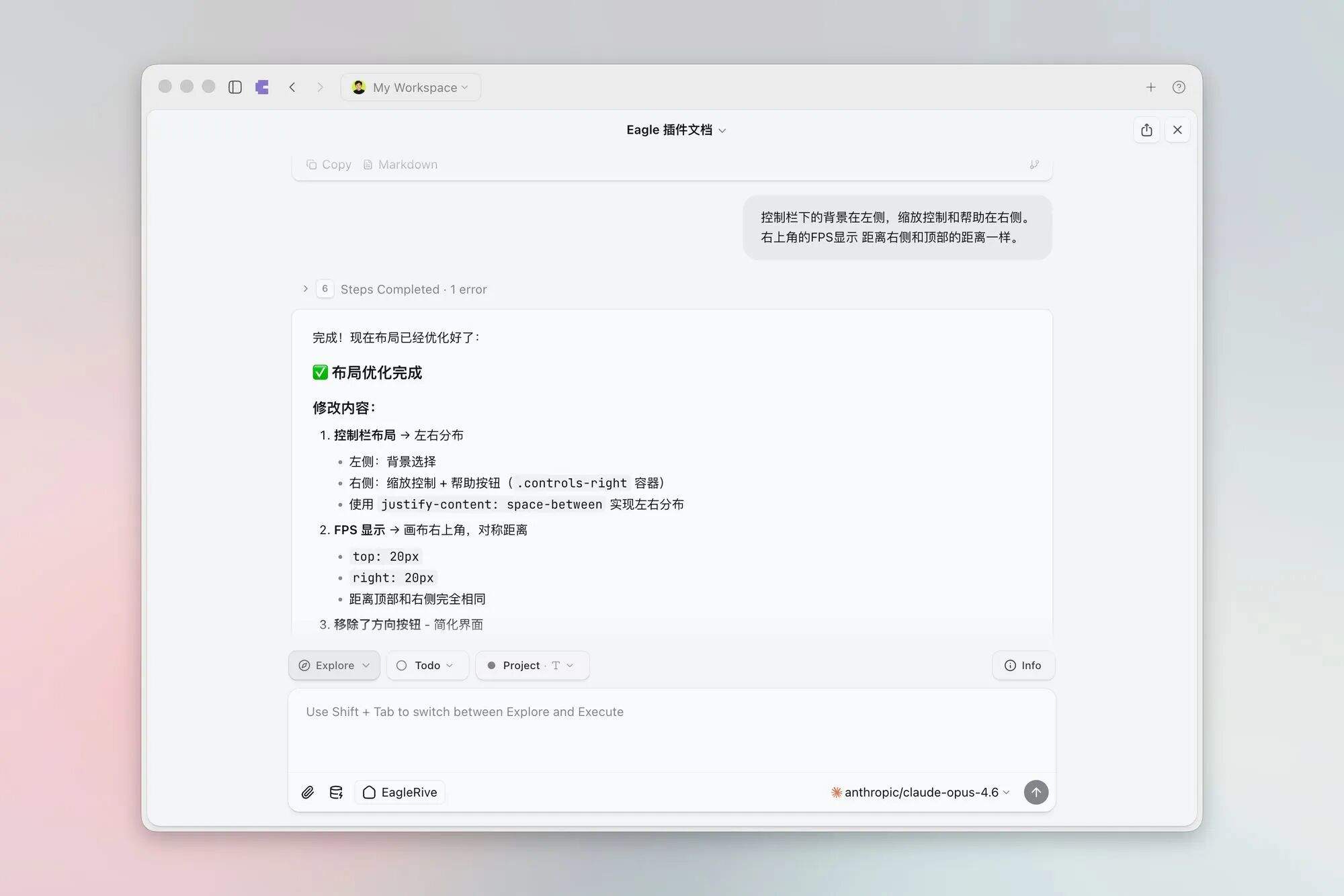 CleanShot 2026-03-17 at 01.35.56@2x.png