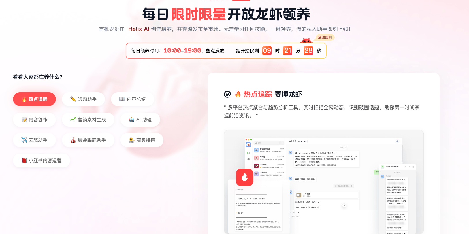 KiKi是什么?腾讯云推出AI Agent自动化助手,一句话完成云服务操作