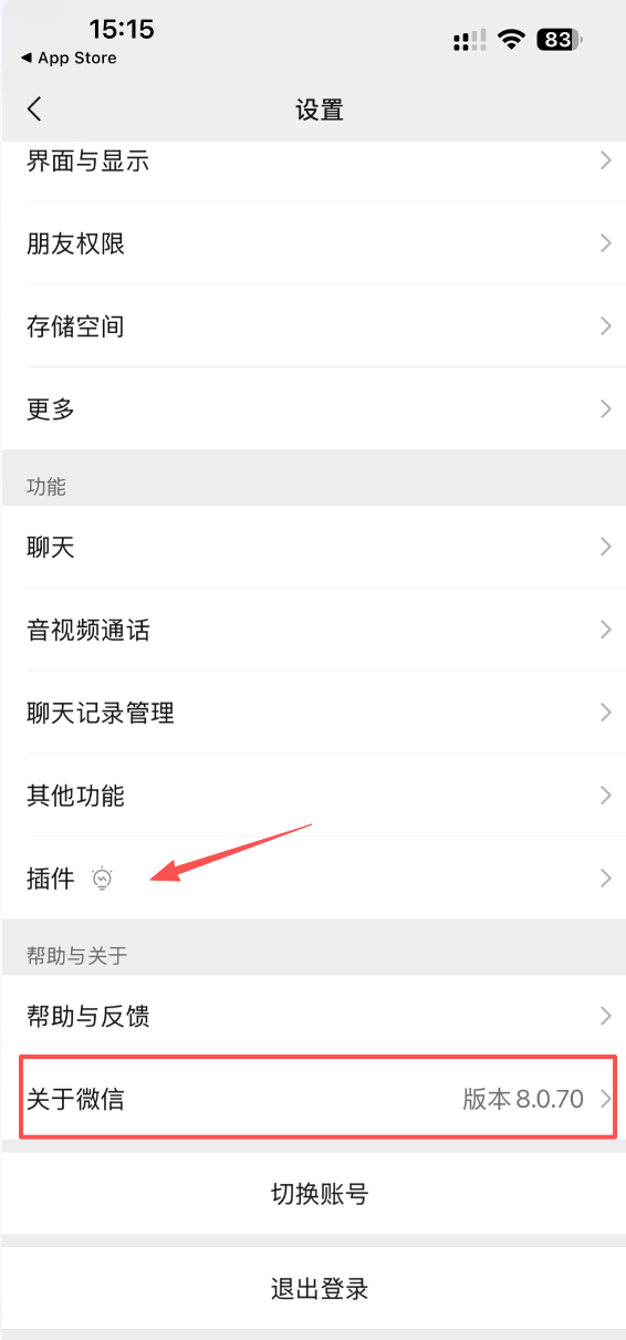 刚刚！微信正式上线OpenClaw插件！
