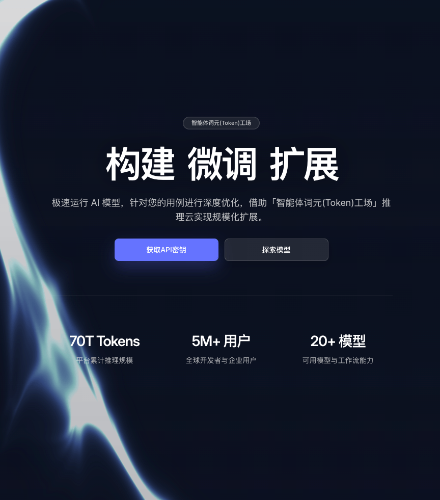 汇智-词元(Token)工场插图 汇智-词元(Token)工场