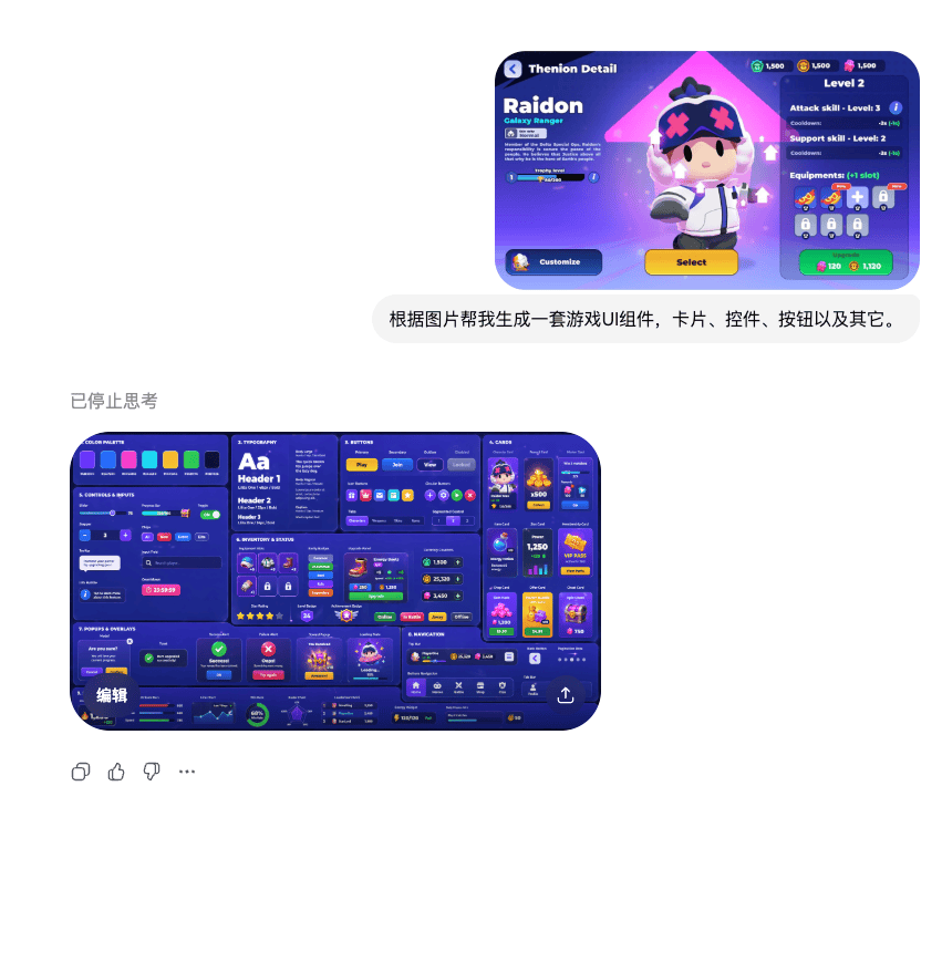 GPT-image-2的九种强大玩法！