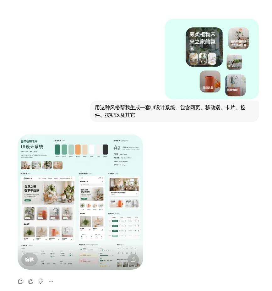 GPT-image-2 这直接封神了呀