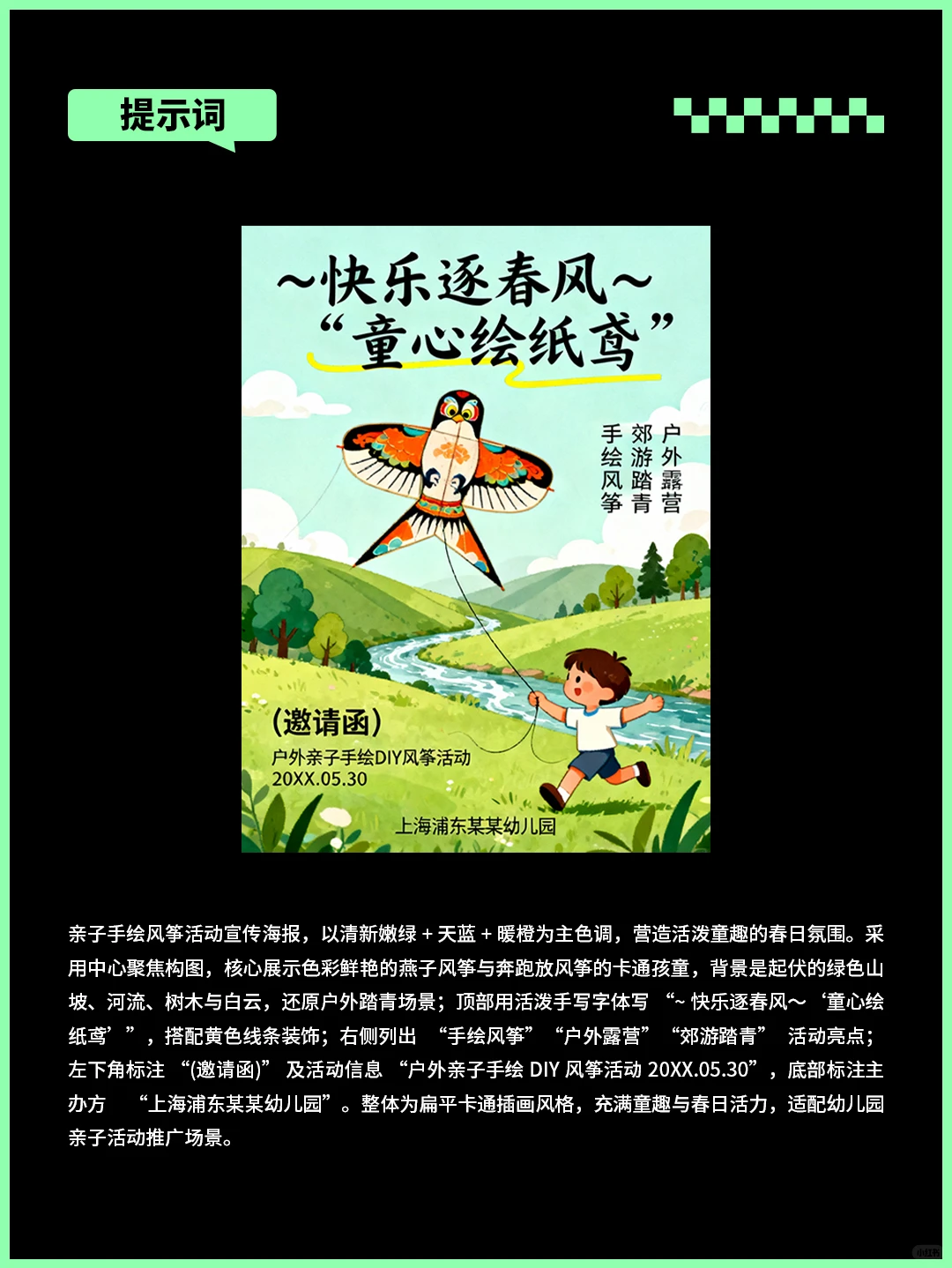 8FLHEn-20260408