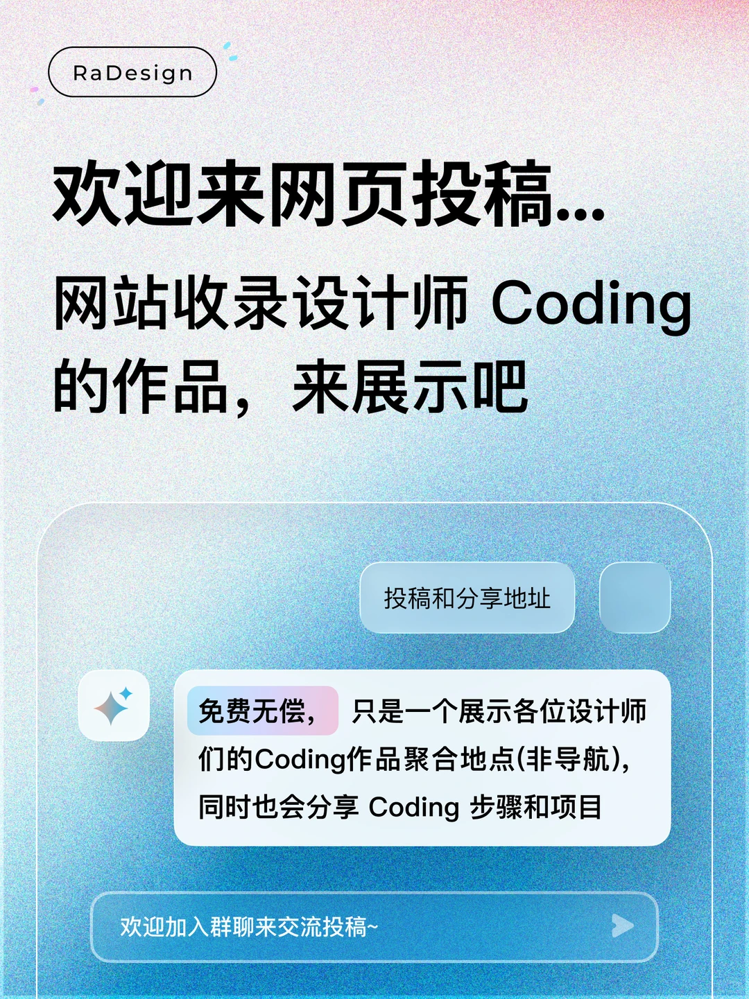 我用Codex做了一个完整网站，和你思路一样吗