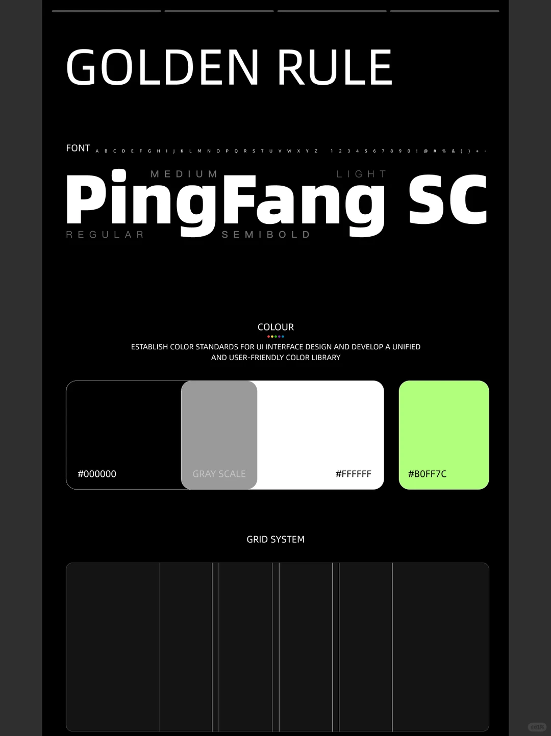 给网站做减法 | 高级官网设计