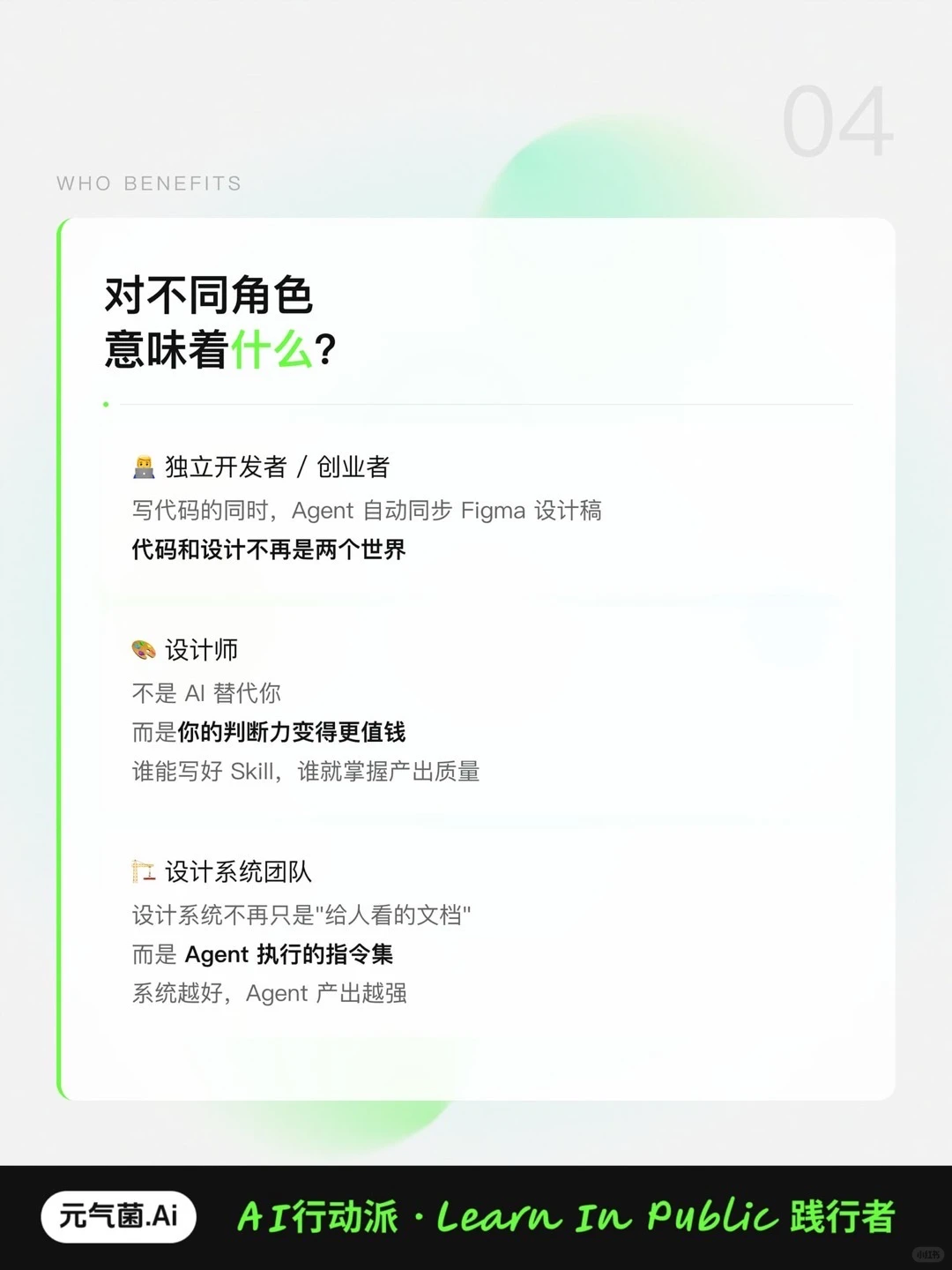 Figma 重磅更新?设计师的未来是代码和画布