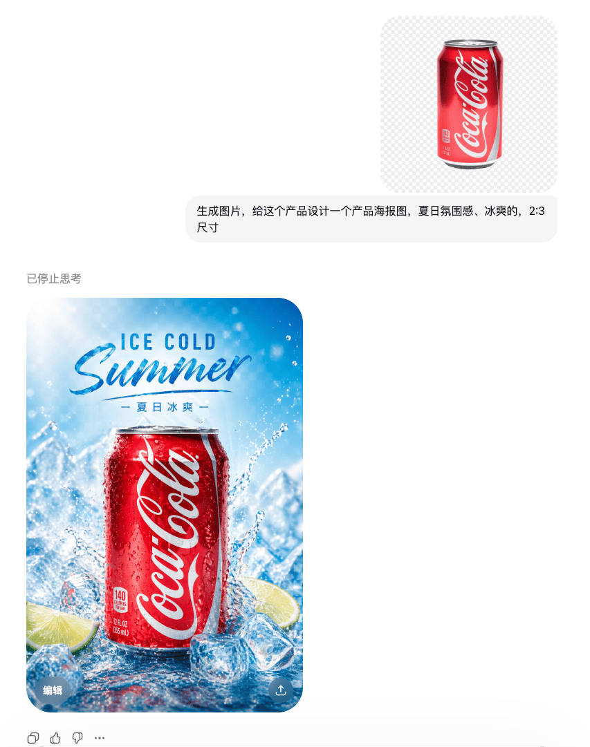 GPT-image-2的九种强大玩法！