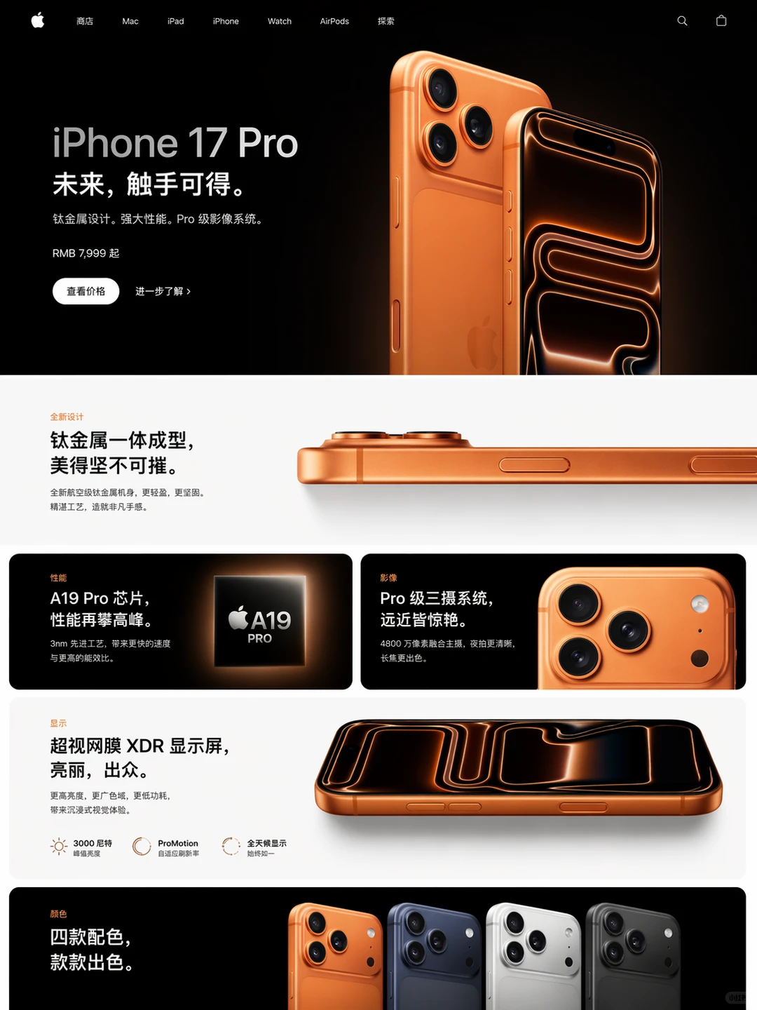 GPT-image-2使用教程提示词分享