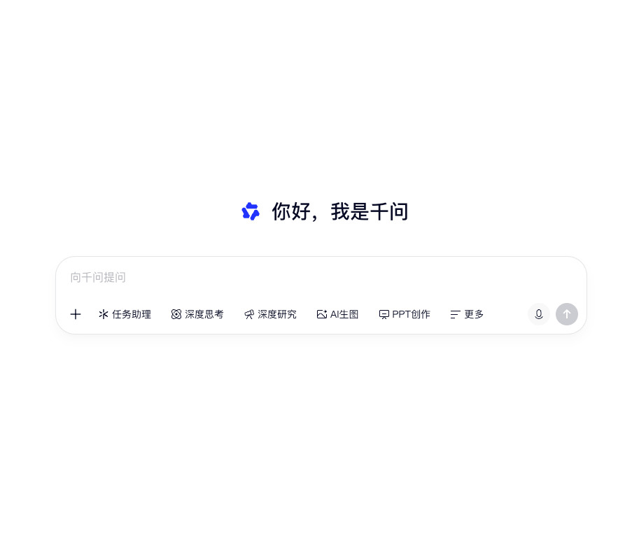 阿里巴巴发布生态级AI助手“千问小酒窝”