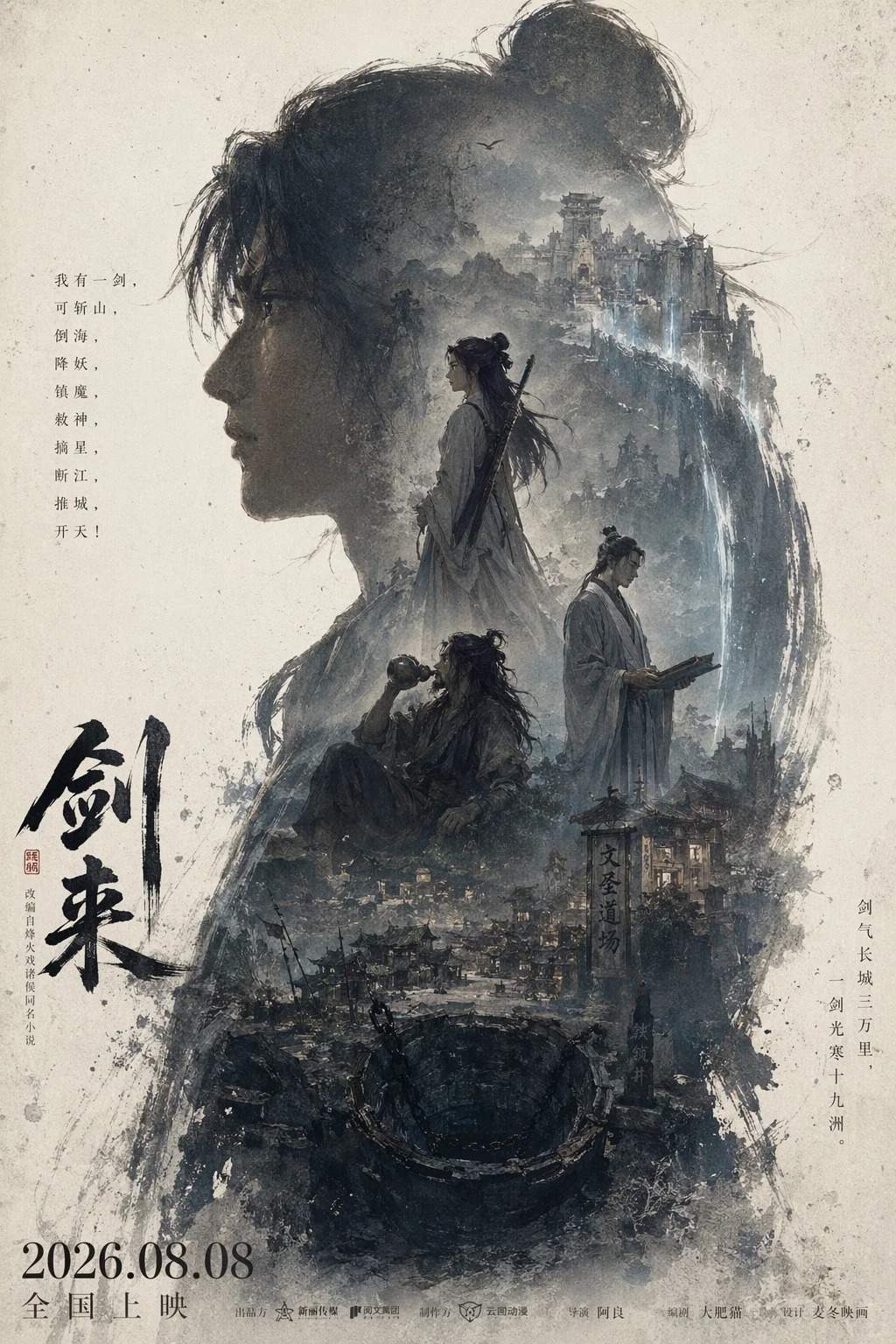GPT-image-2生图能力强的离谱，太惊艳了