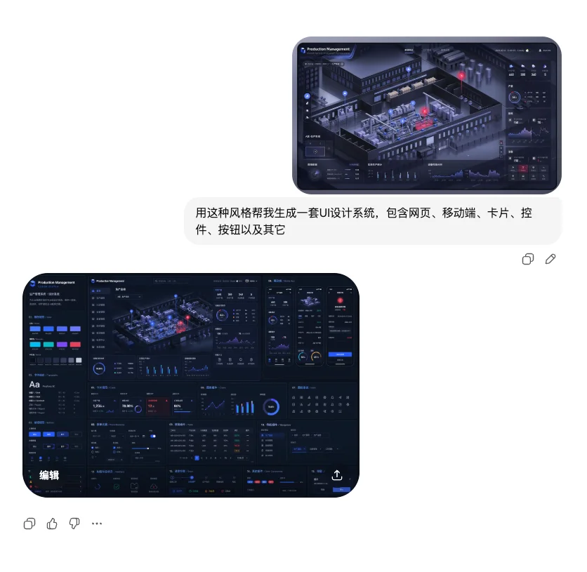 GPT-image-2 这直接封神了呀