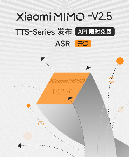 小米发布全链路语音大模型 MiMo-V2.5:TTS一句话生成新音色,ASR开源支持方言与中英混说