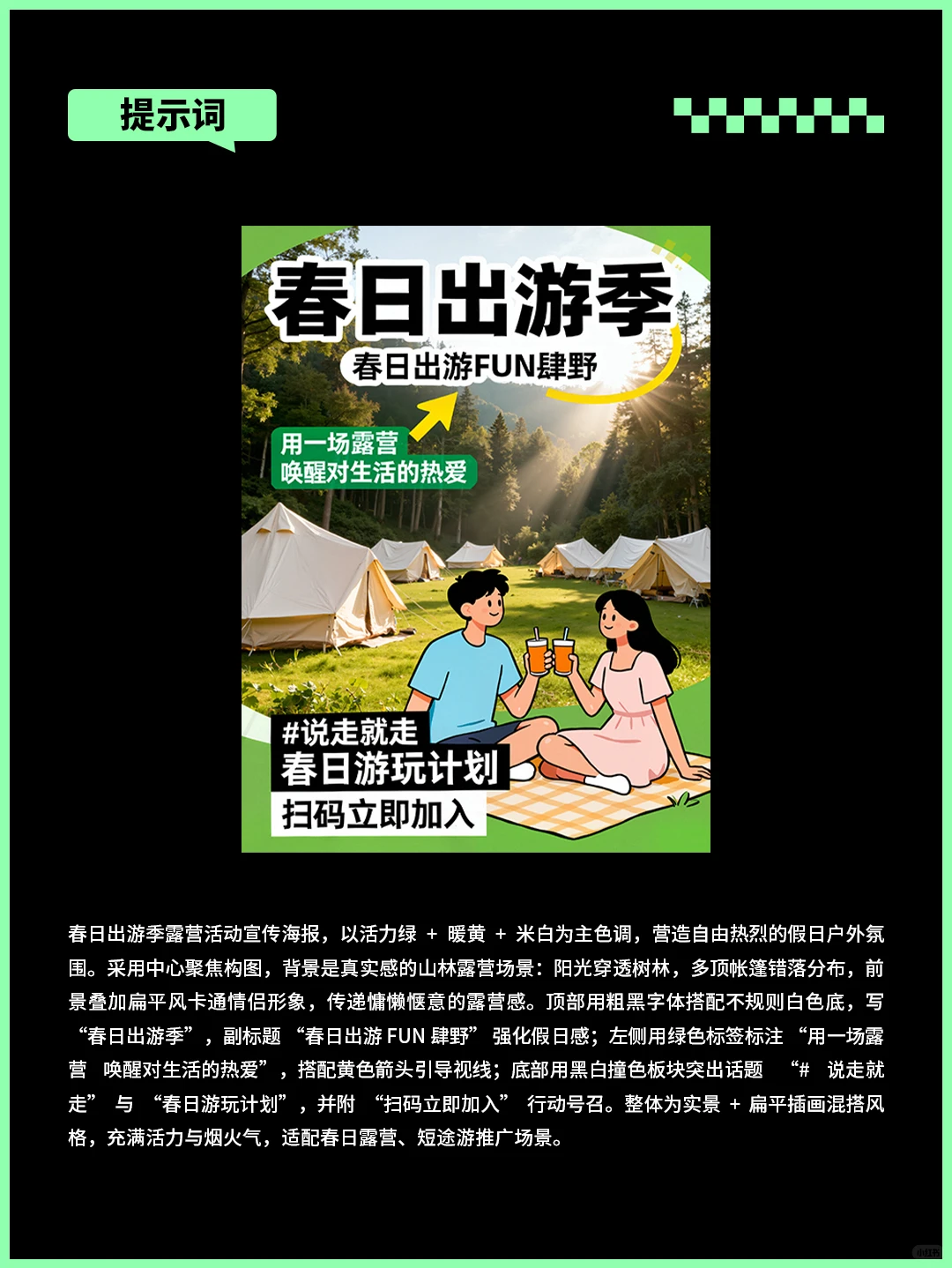 gaAxnp-20260408