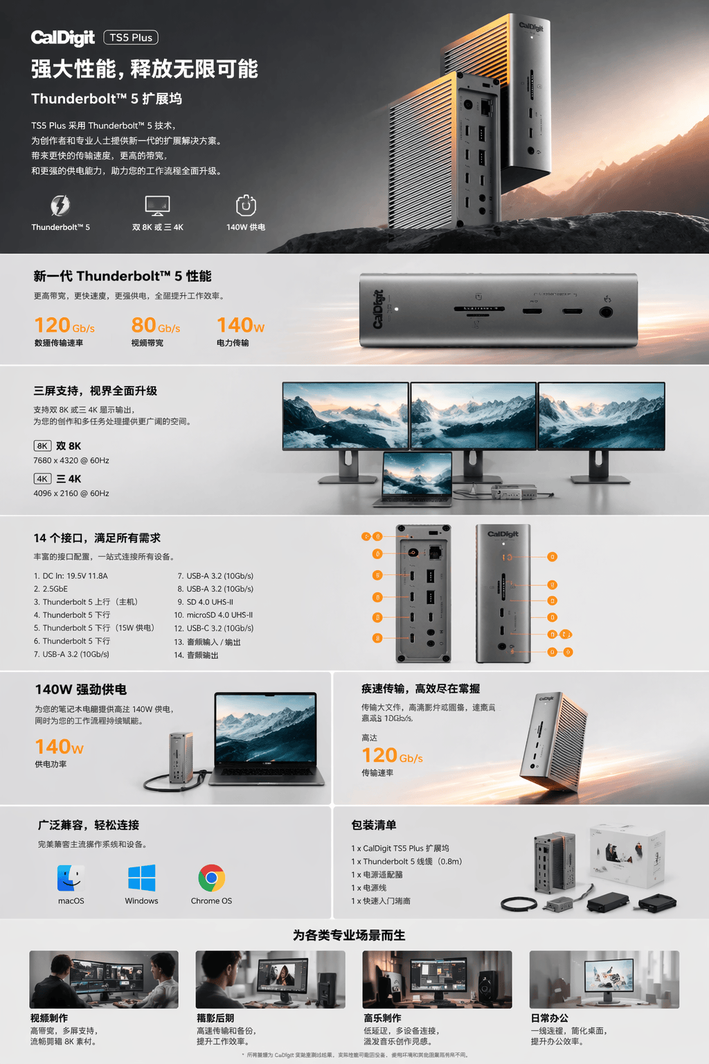 GPT-image-2的九种强大玩法！