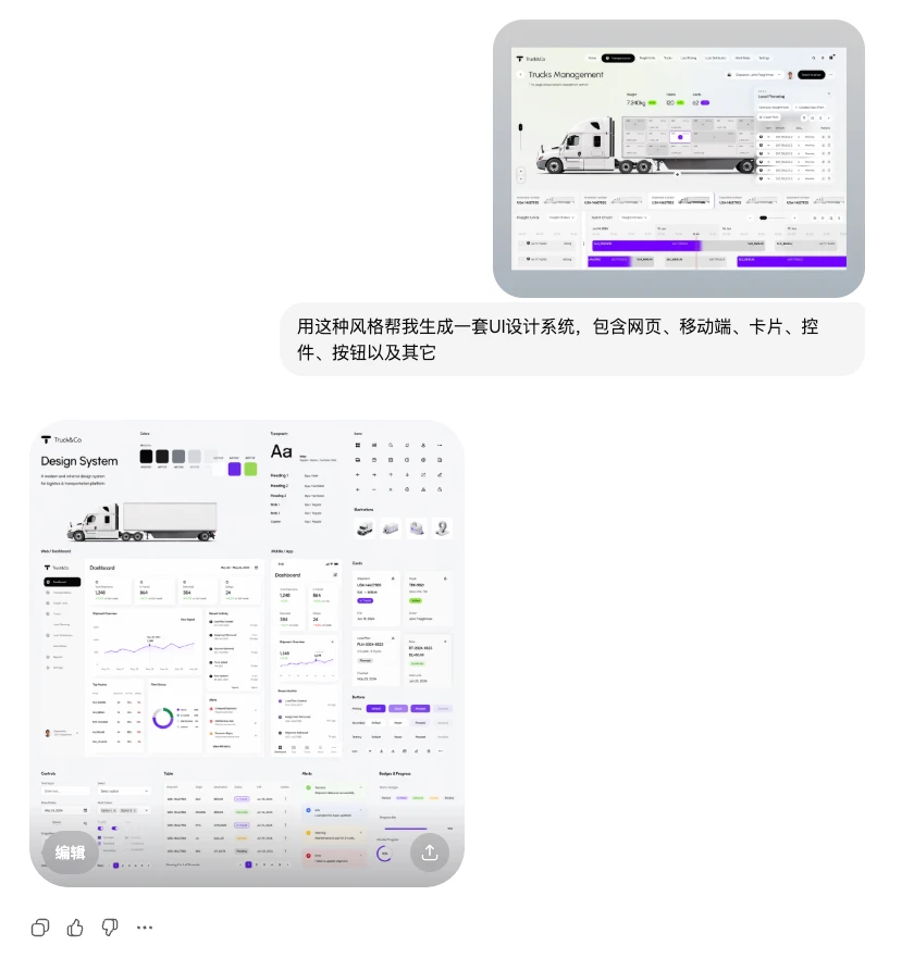 GPT-image-2 这直接封神了呀
