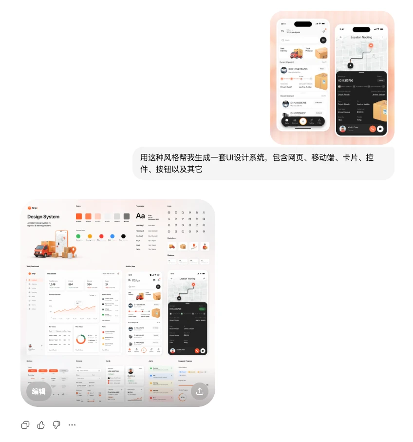 GPT-image-2 这直接封神了呀