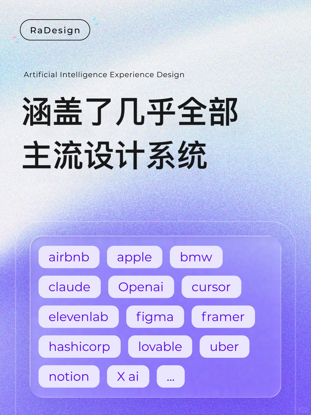 谷歌 Stitch 开源了Design.md 真一键读懂了