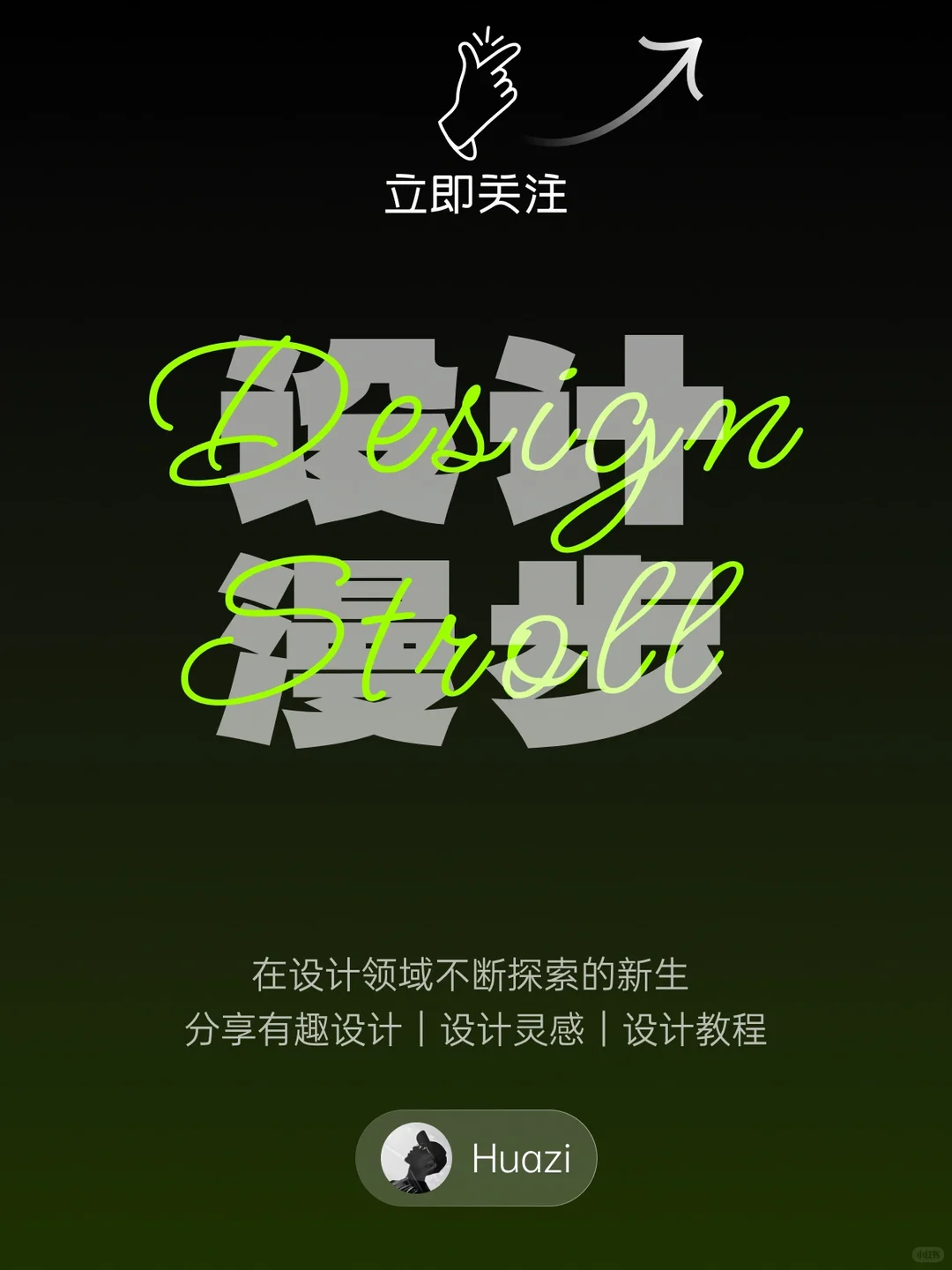 设计技巧｜表单设计技巧