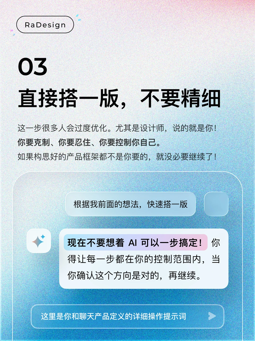 我用Codex做了一个完整网站，和你思路一样吗