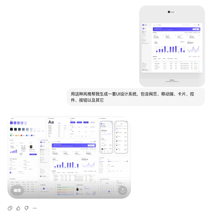 GPT-image-2 这直接封神了呀