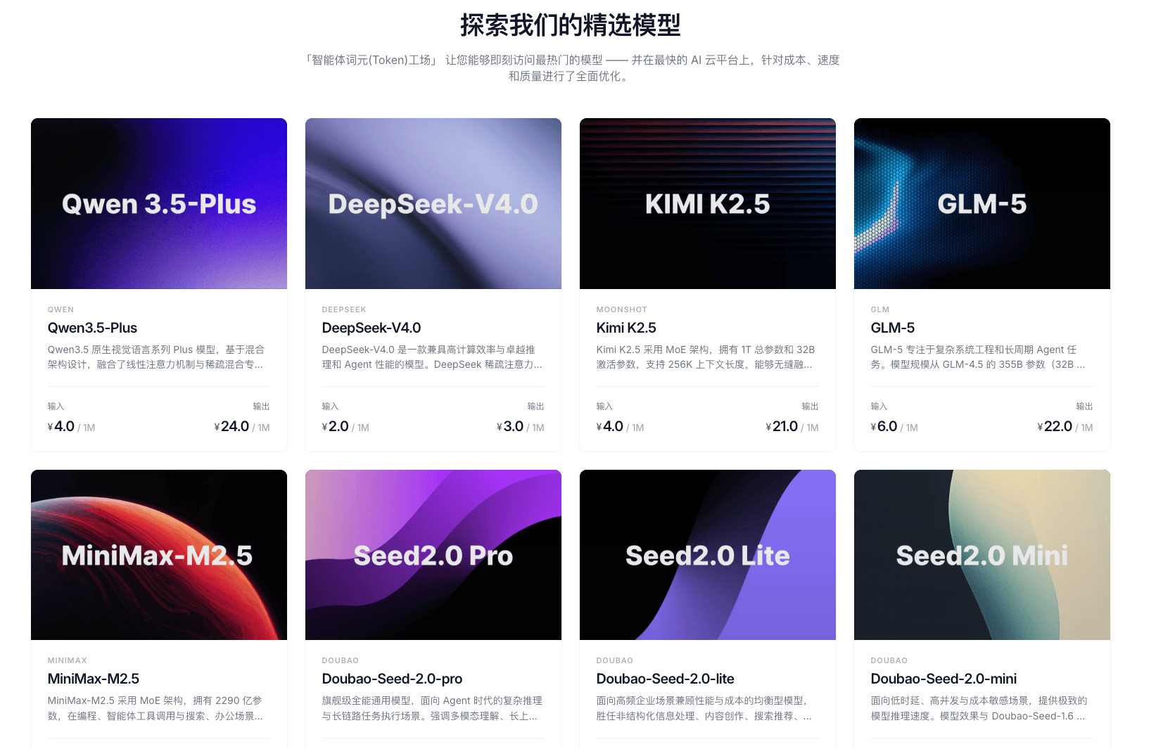 你不需要更多模型,你需要的是更好的调用方式:Token工场让AI调用更省钱、更稳定、更高效!