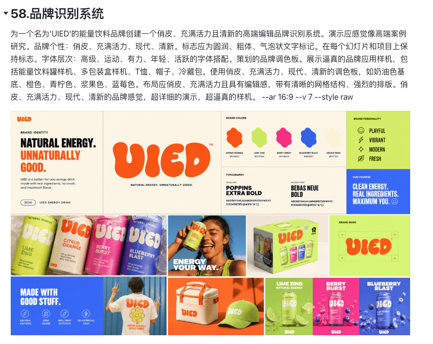 GPT-image-2盘点各种玩法！