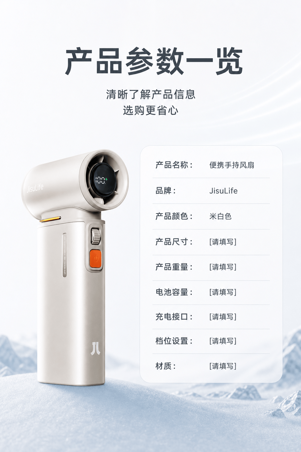 GPTimage2太狠了！一张产品图直接生成详情页