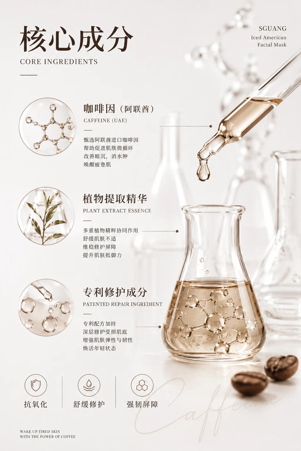 GPT image2直出电商详情页教学