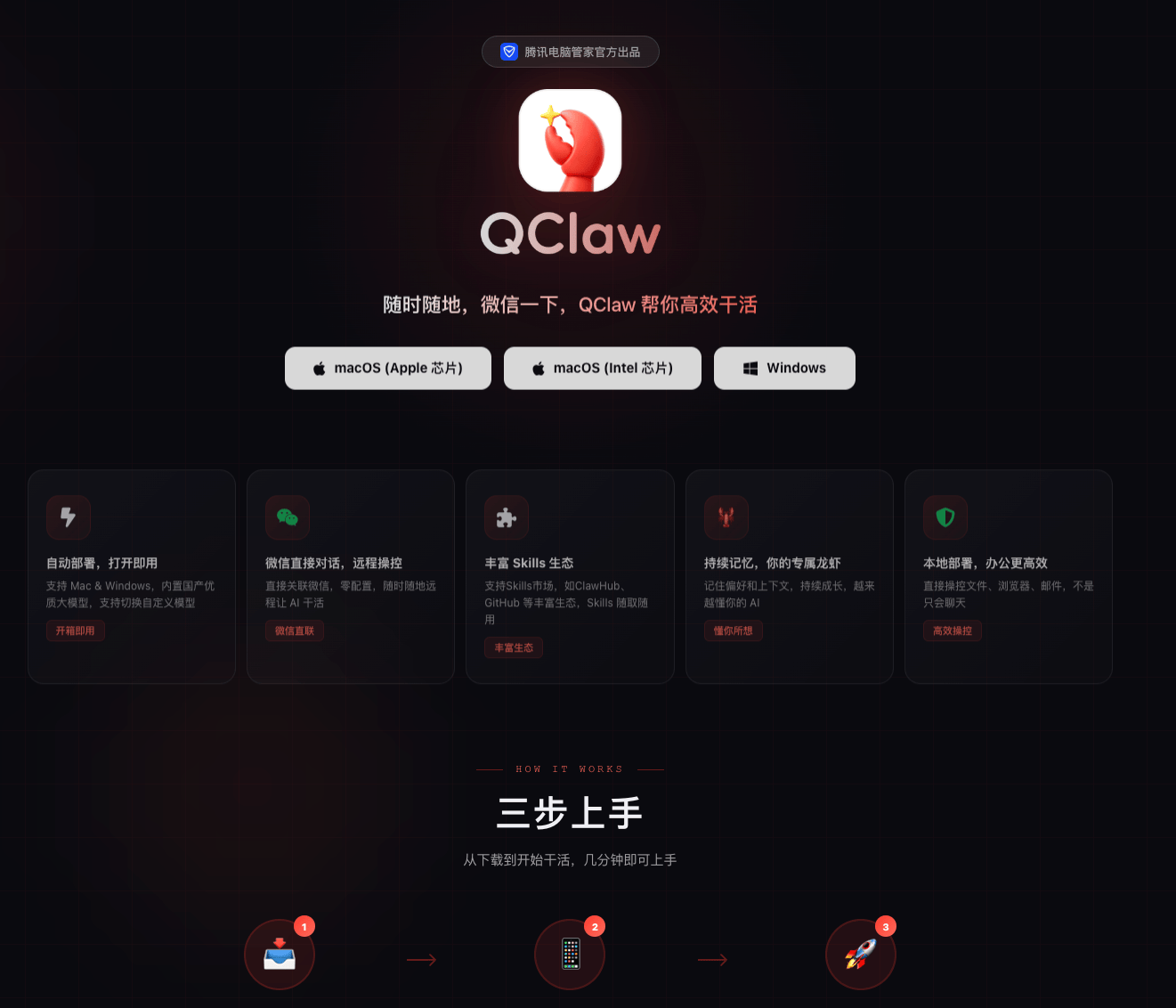 QClaw 上线“文件空间”,AI办公终于不用反复搬文件了