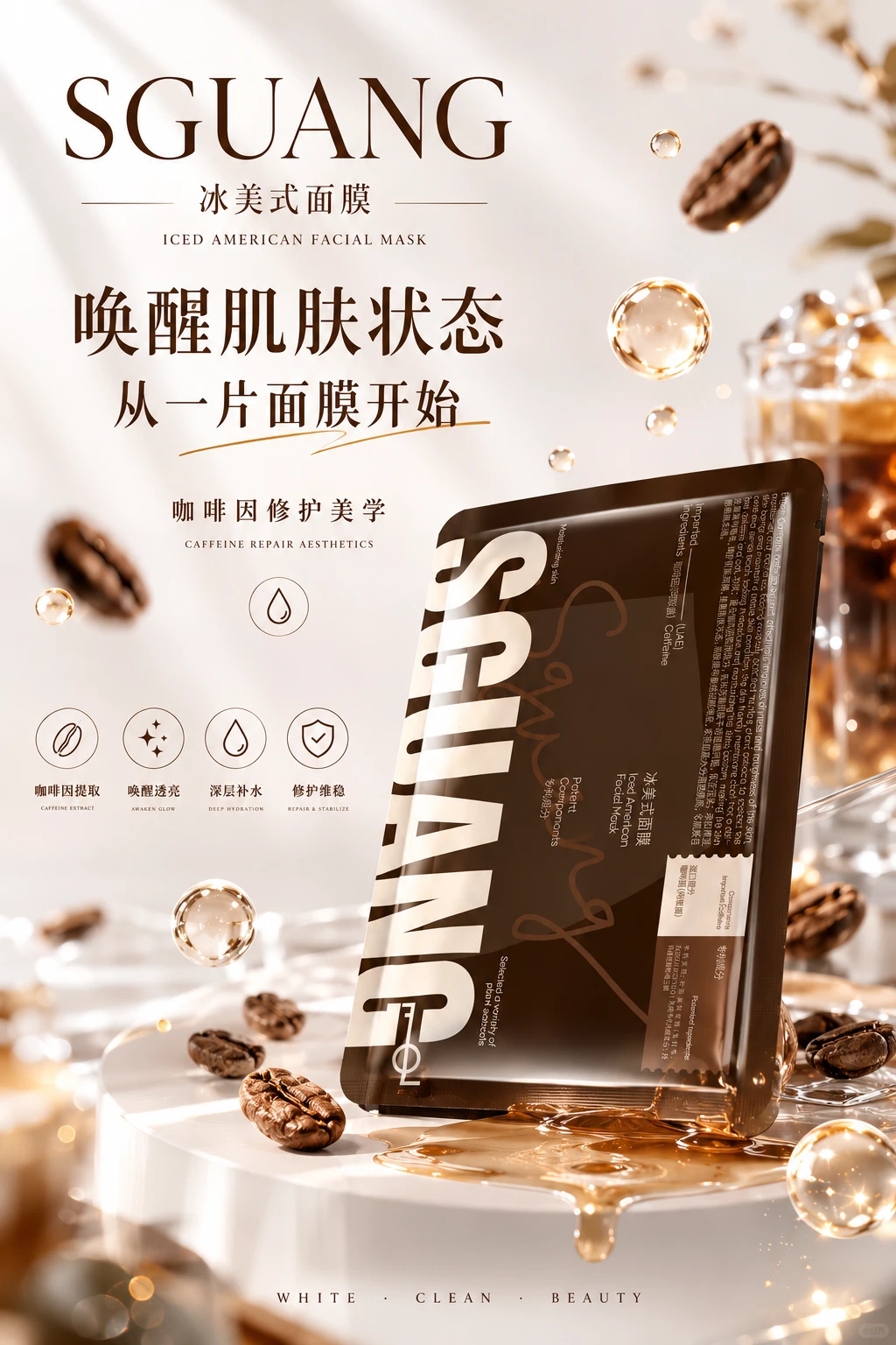 GPT image2直出电商详情页教学