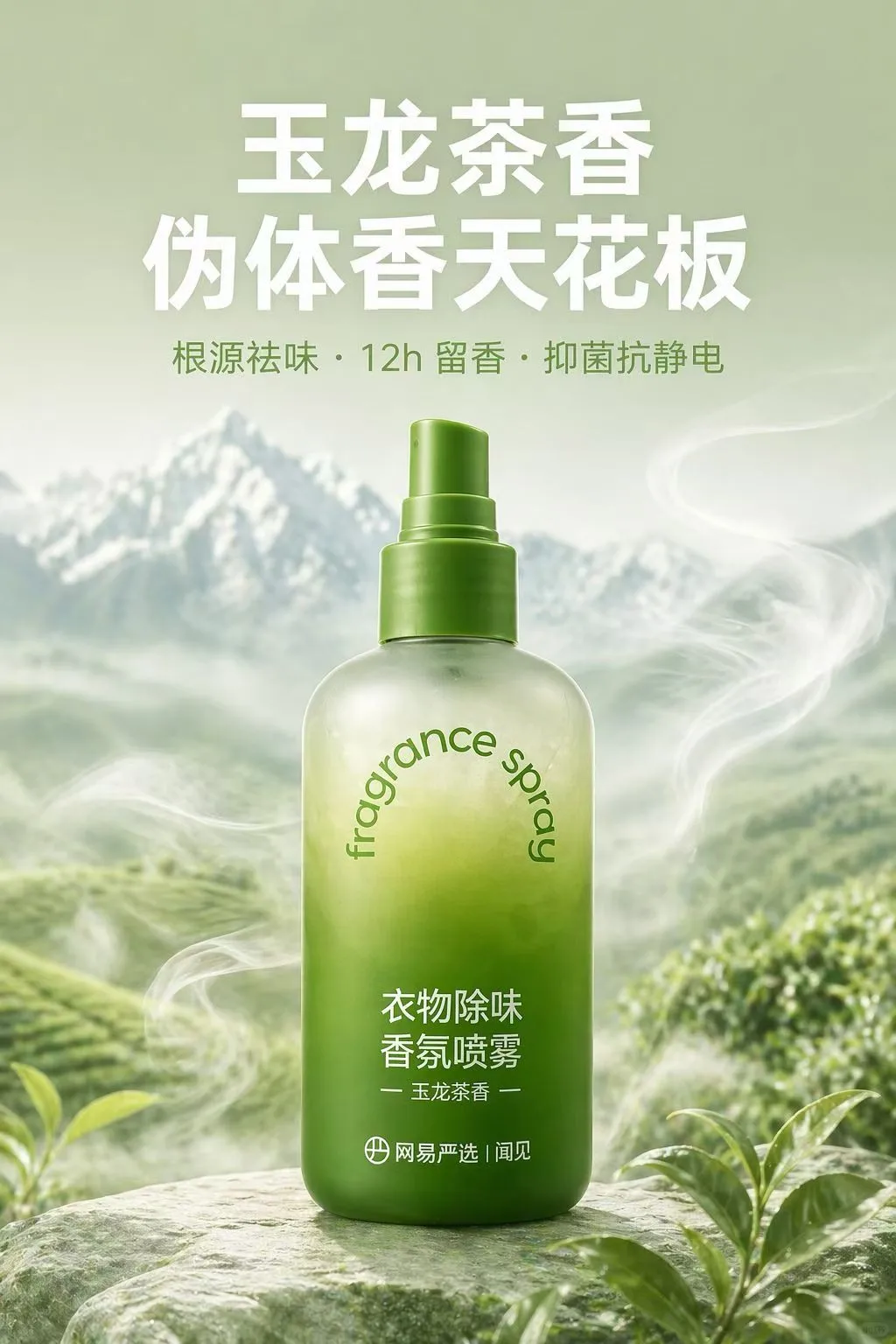 GPT image2直出电商详情页教学。