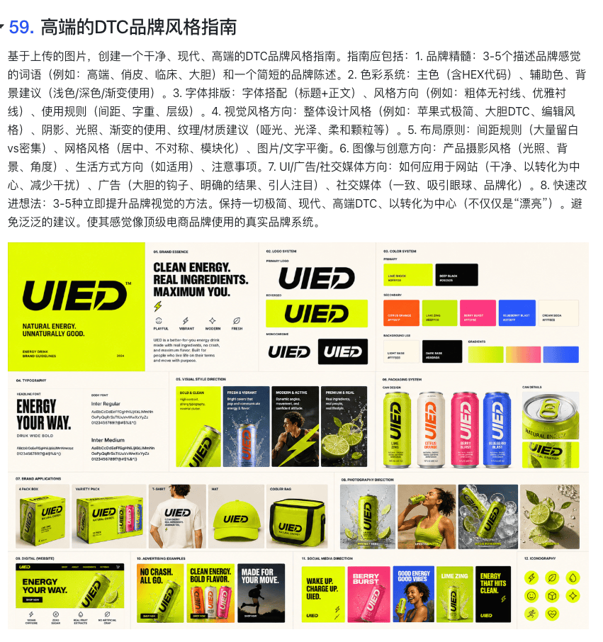 GPT-image-2盘点各种玩法！
