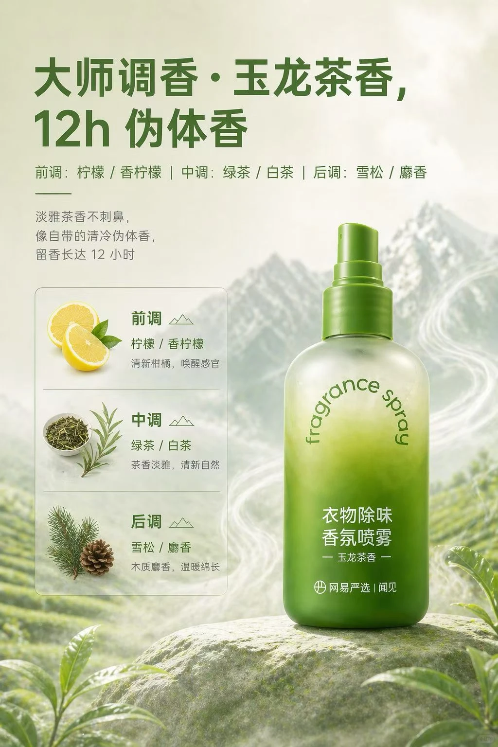GPT image2直出电商详情页教学。