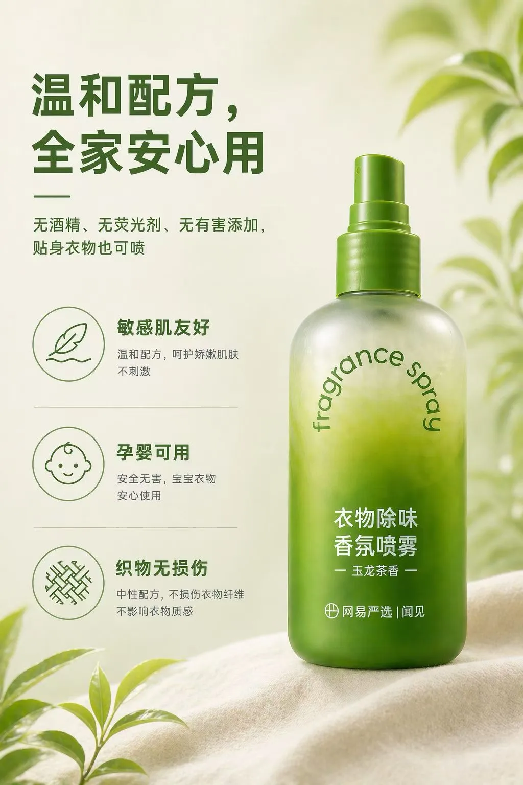 GPT image2直出电商详情页教学。
