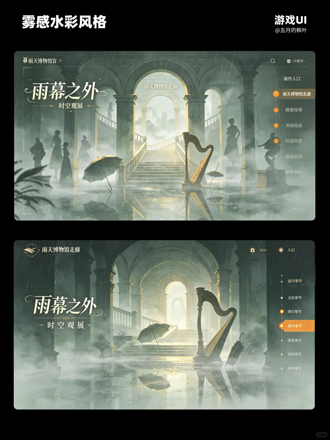 图片4.7生成多种风格游戏UI